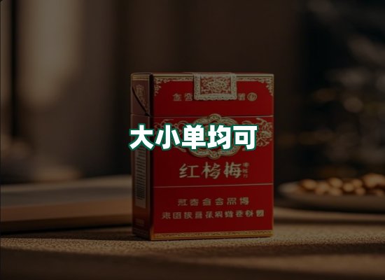 核心优势